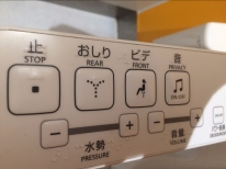 toilettes japonnaises